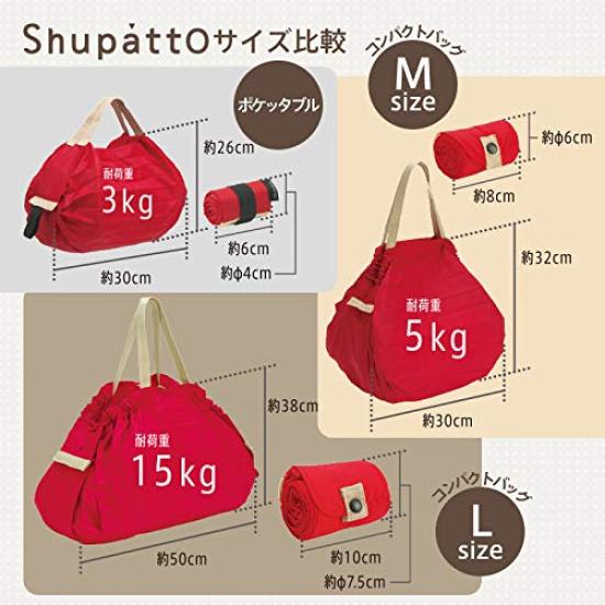 Shupatto Pocketable Bag Red S440R