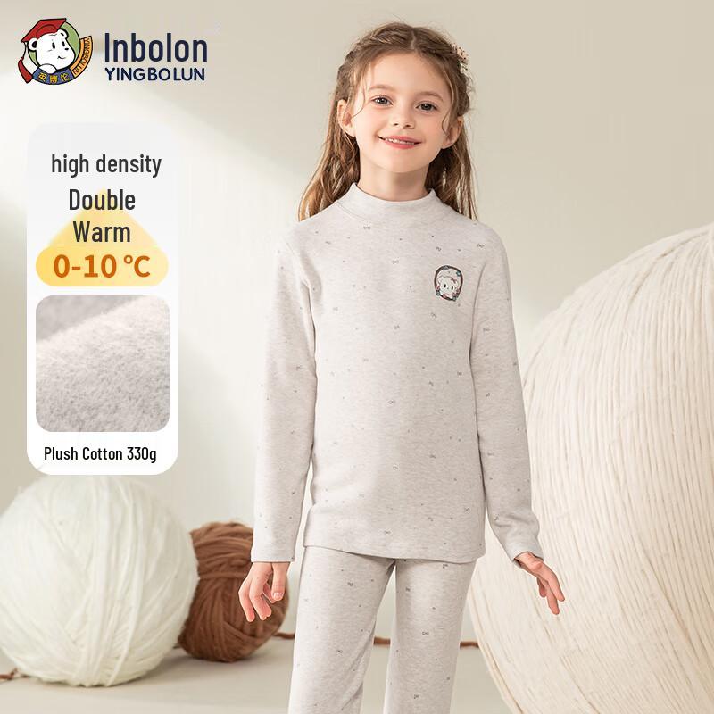 Yingbolun Girls' Thickened Cotton Thermal Underwear Set