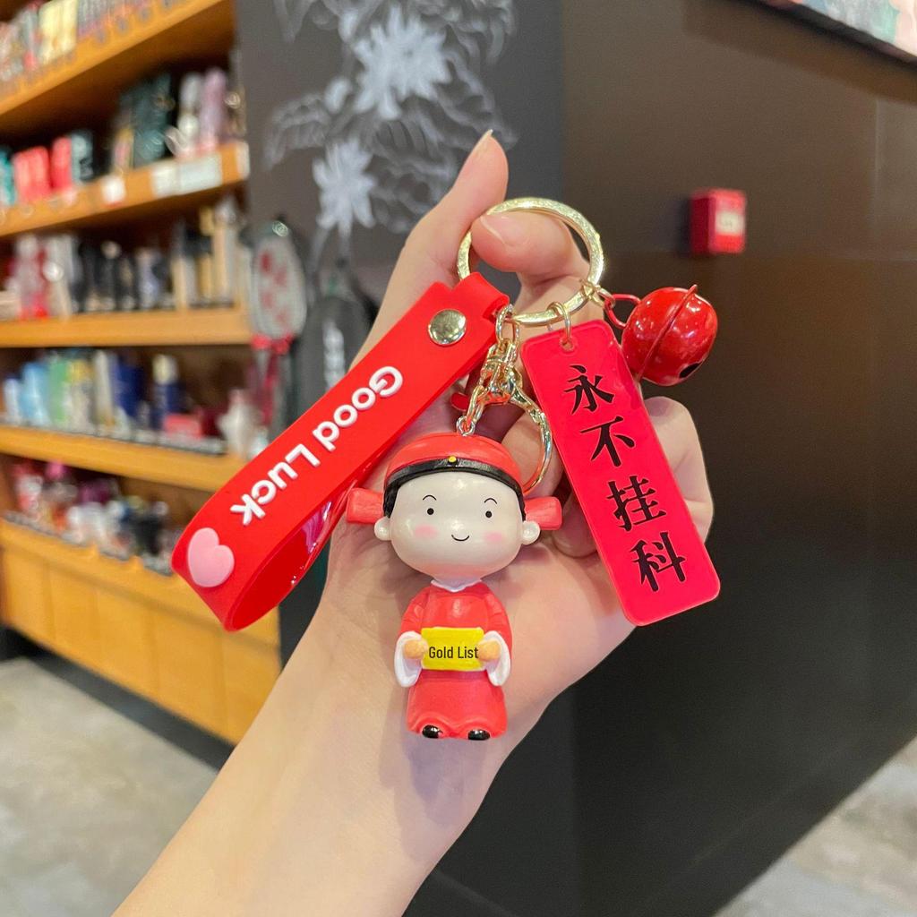First Prize Keychain: Bag Accessory & Pendant | Ideal Small Gift for Graduation & Exam Success