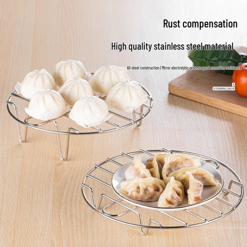 ZISIZ Stainless Steel Steamer Rack