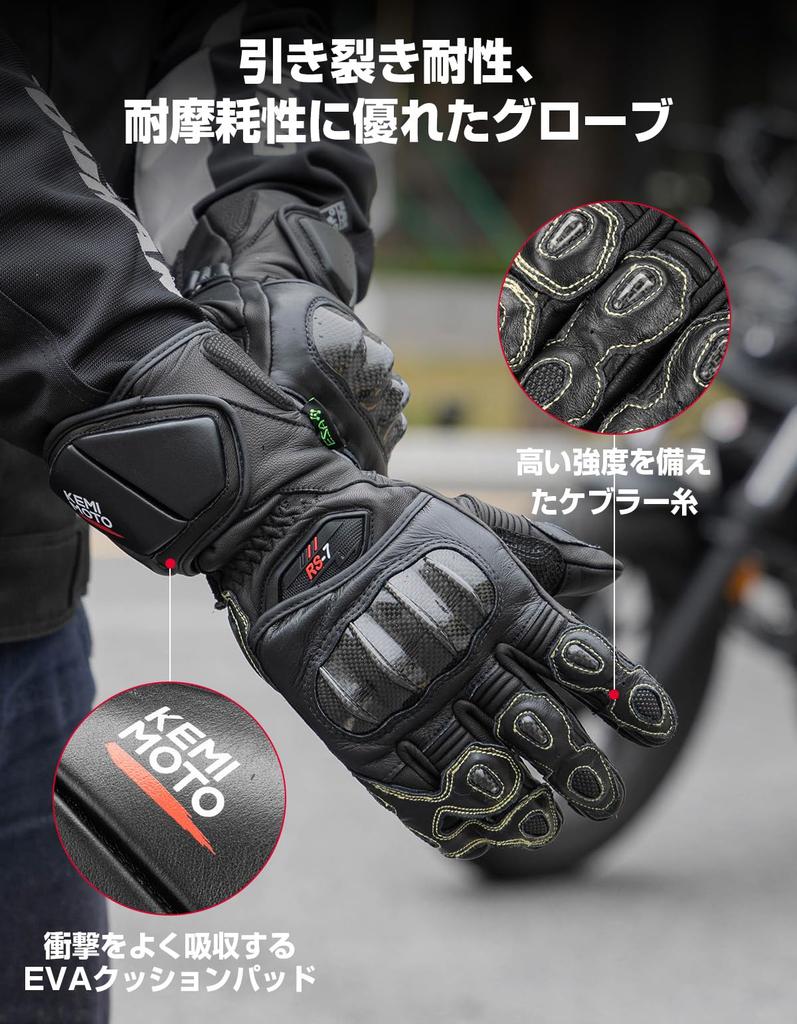 KEMIMOTO Motorcycle Gloves ESA Advanced Technology Kevlar Lightweight Smartphone Compatible Motorcycle Gloves with and Impact Resistance for Unisex