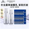 Plant Doctor Cordyceps Dendrobium Orchid 32-Piece Skincare Set