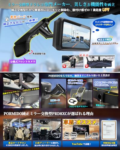 PORMIDOAUTO Mirror-Type Dash Cam [Highest-Quality Specs Ever: 60fps Front and Rear Cameras, Sony IMX462 Sensor, 11-Inch Ultra-Bright LCD Screen, Autom