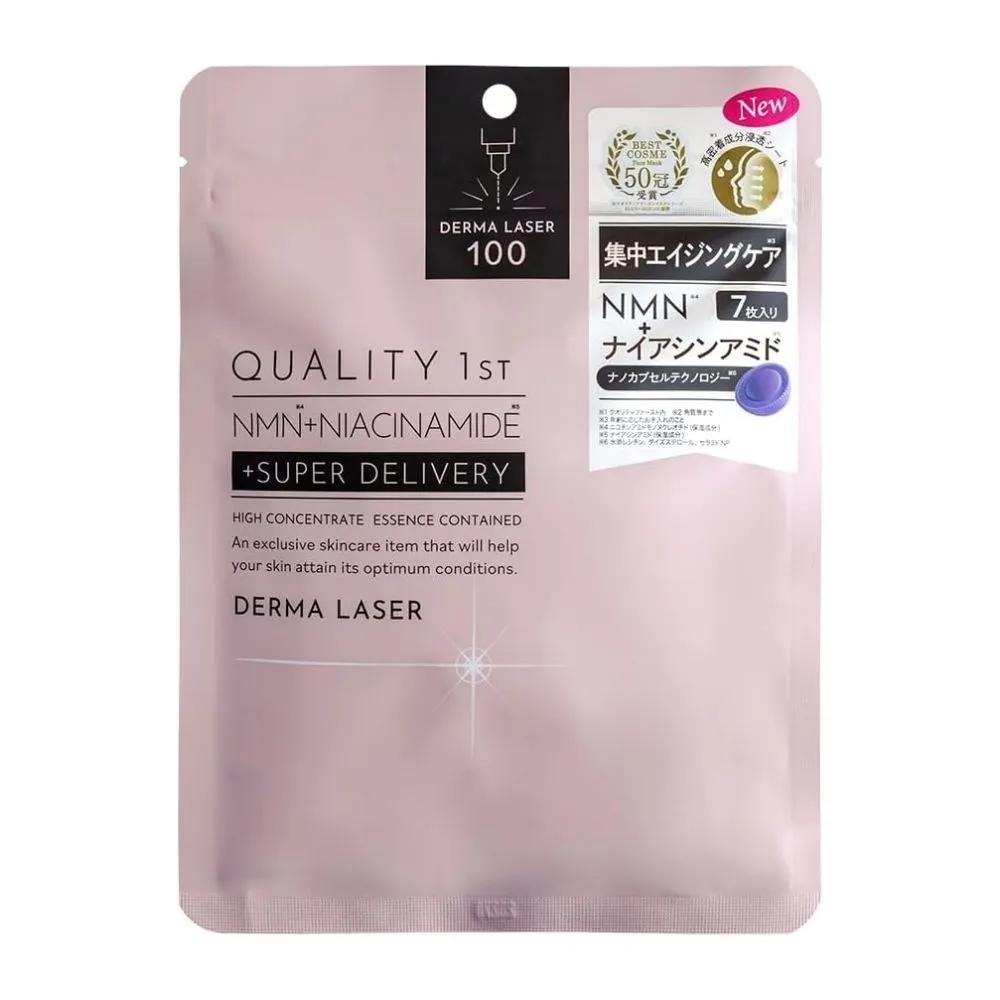 Quality 1st Derma Laser Super NMN 100 Niacinamide Mask Pack (7 Sheets), 1 Pack