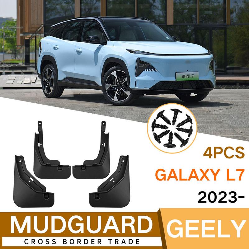 Mudflaps for Geely Galaxy L7 ,Mud Flaps, Splash Guards, Front Rear Wheels Fender, Car Accessories
