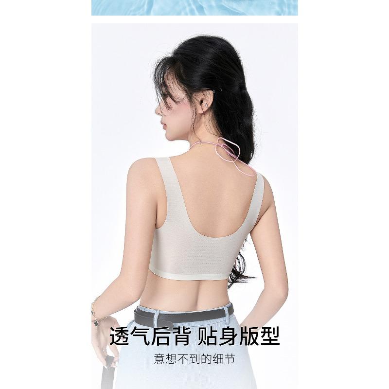 Women Ice Cool Seamless Wireless Push Up Comfortable Vest Style Bra