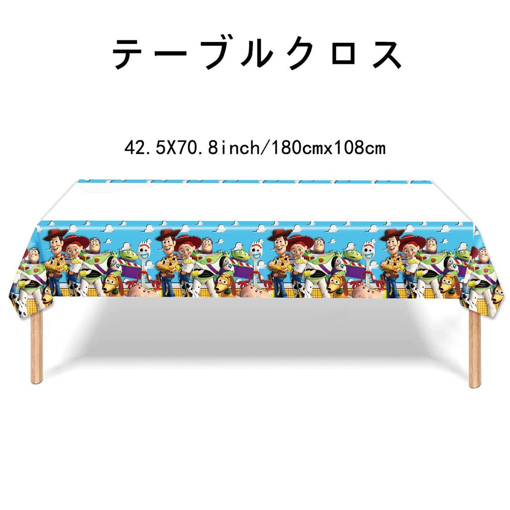 Toy Story Birthday Decorations, Toy Story Tablecloth, Aluminum Balloons, Birthday Decorations, Balloon Set, Happy Birthday Garland, Happy Birthday