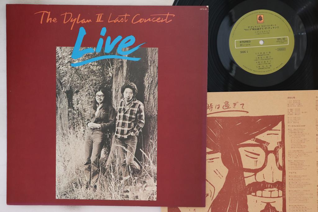LP Record DYLAN II - Live Toki Wa Sugite OFL32 BELLWOOD 1975 Japan Japanese Pop/Rock Used