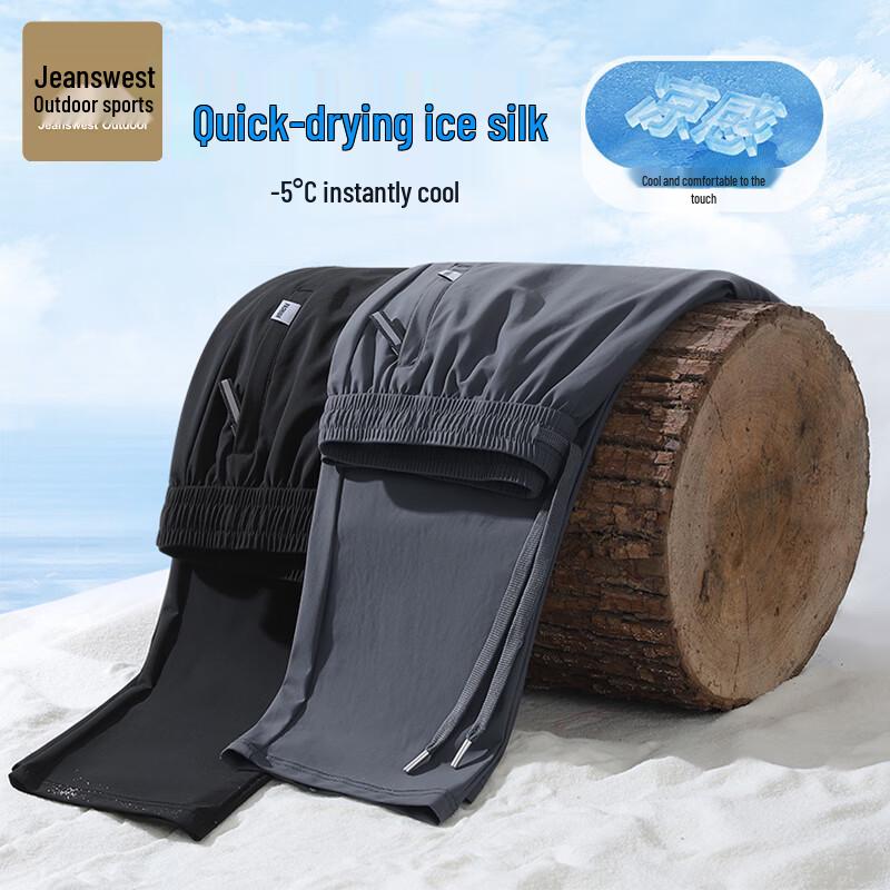 

Jeanswest Men s Summer Ice Silk Quick-Dry Straight Leg Outdoor Casual Pants 4XL