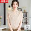 Maglia a maniche corte cardigan estiva da donna Hengyuanxiang