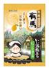 Hakugen Earth Iiyu Tabidachi Bath Nigoriyu No Yado Water Bath 12 Individually Wrapped Moisturizing Fatigue Stiff Improves Blood Made In (Good Trip)