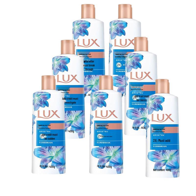 Lux Refreshing Icy Cool Shower Gel