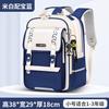 Kinderorthopädie Schulrucksack für Jungen Mädchen Rucksack mit großem Fassungsvermögen Kinder Leichtgewicht 3D Druckentlastende Schultaschen Langlebig