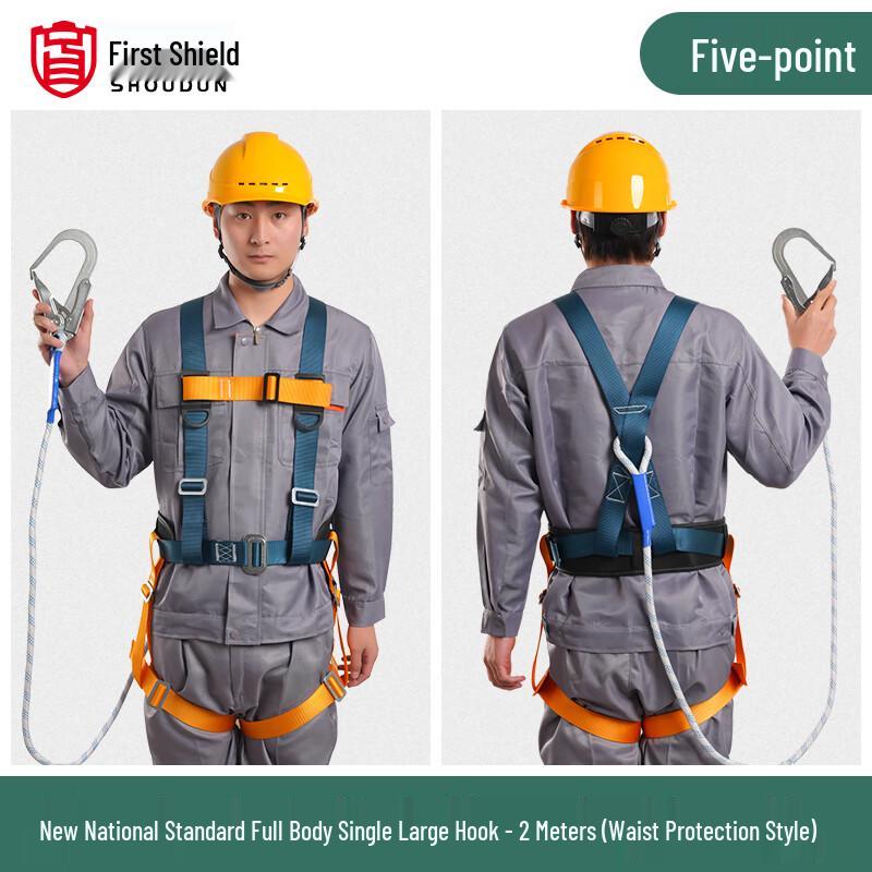OLOMM Full Body 5-Point Safety Harness with Lanyard