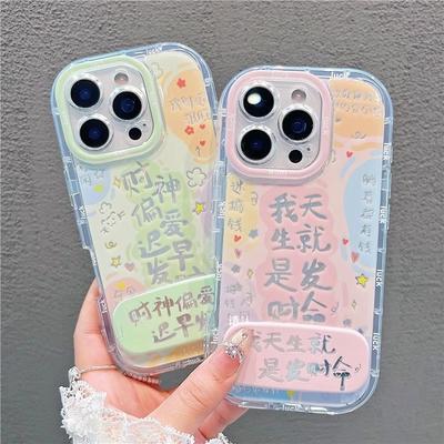 Il Dio della Ricchezza Preferisce per Custodia per Telefono Apple 16 Feather Cream per IPhone 15 Promax Cartoon 14/13
