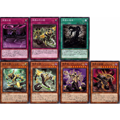 [Set of 3 normal cards each] Yu-Gi-Oh! Abyss Deck Parts DBAG Ancient Guardians Collection, 7 Types, 21 Cards