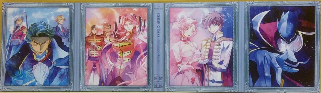 Code Lelouch of the Rebellion BOX Limited Geass 5.1ch Blu-ray (Special Edition)
