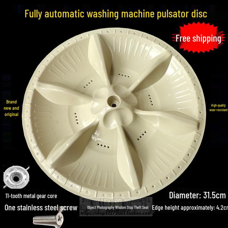 

Набір аксесуарів для пральної машини Midea Little Swan (крильчатка): Вертушка, Шасі, Диск крильчатки