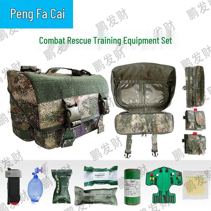 Tactical First Aid Training Kit