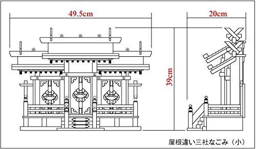 Kamidana no Sato Shinto Shrine with Three Different Roofs, Tsumugi, Natural, 39 x 49.5 x 20 cm