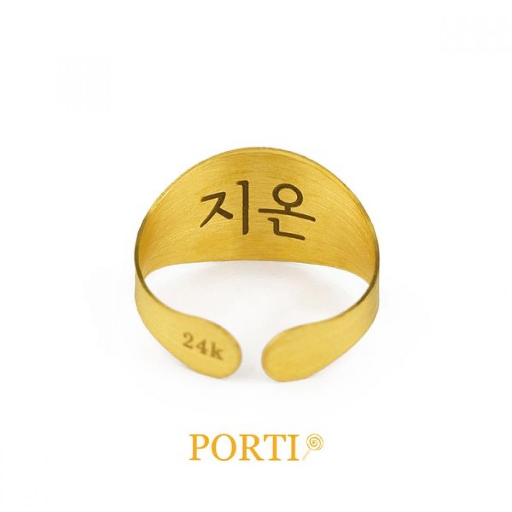 Porti 24k Pure Gold 1.875g First Birthday Ring