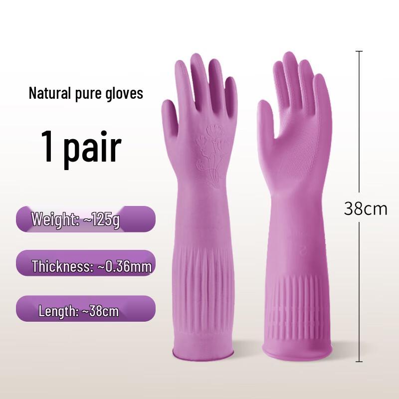 Qiaoyi 38cm Durable Household Rubber Gloves L