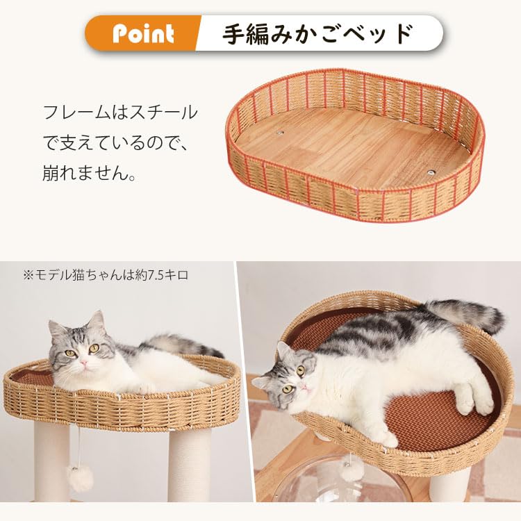 Naninani Life Kratzbaum Raumschiff 81cm Kompakt und Drehbar Ecke Natürlich Klar Geeignet für Mehrere Katzen Katzen Innenbereich Kratzen Jung Baumwolle Ecke