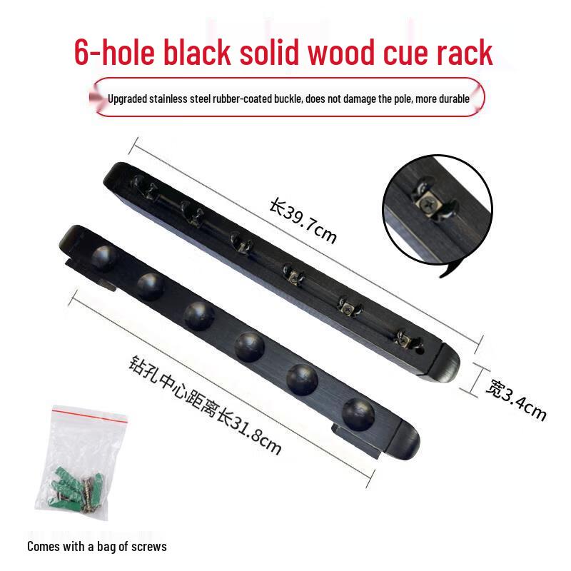 Wall-Mounted Solid Wood Billiard Cue Rack