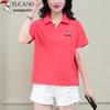 Woodpecker Women's Cotton Short-Sleeve Polo T-Shirt