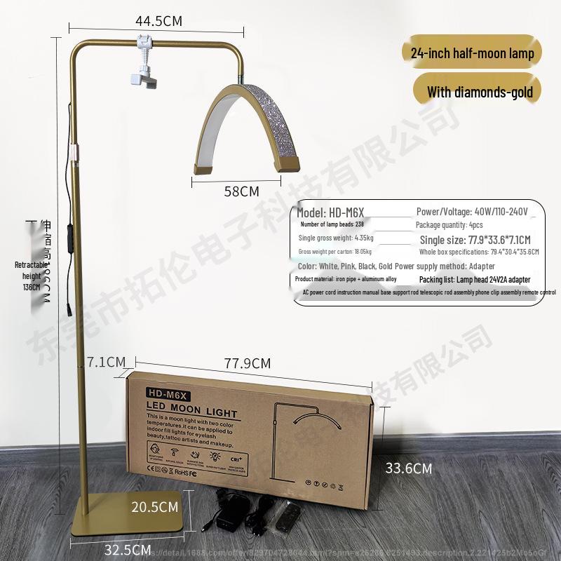 U-Shaped LED Nail Art & Beauty Light with Stepless Dimming, Eye Protection, Floor-Standing, 28-Inch