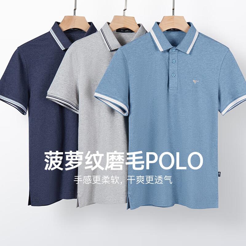 Septwolves Men s Summer Pineapple Textured Polo Shirt 185/100A