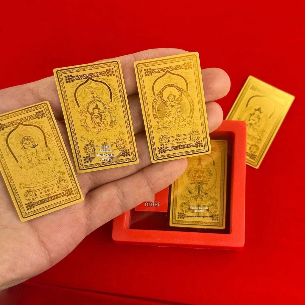 Gold Phone Sticker — Eight Great Guardian Deities Series: Manjushri Bodhisattva (Pure Gold 999)