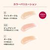 Integrate Pro Finish Cushion 0 Light Ochre 0 Light Ochre to Slightly 12g (Refill) Foundation, Fragrance-Free, (Light Lighter), Refill,
