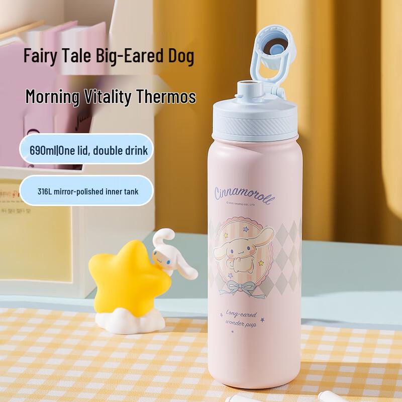 

Beddybear Kids Dual-Drink Insulated Water Bottle 690ml