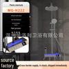 Space Aluminum Digital Display Shower Head Set