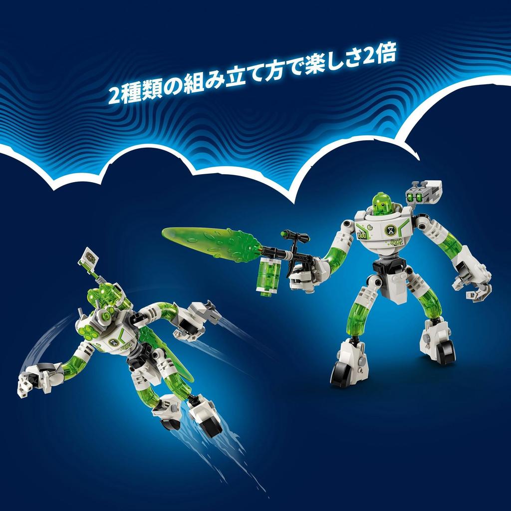 LEGO Dreams Mateo and Zi Mech Robot Toy, a great gift for birthdays, Christmas, boys, girls, and children ages 7, 8, and 9. Perfect for pretend play a