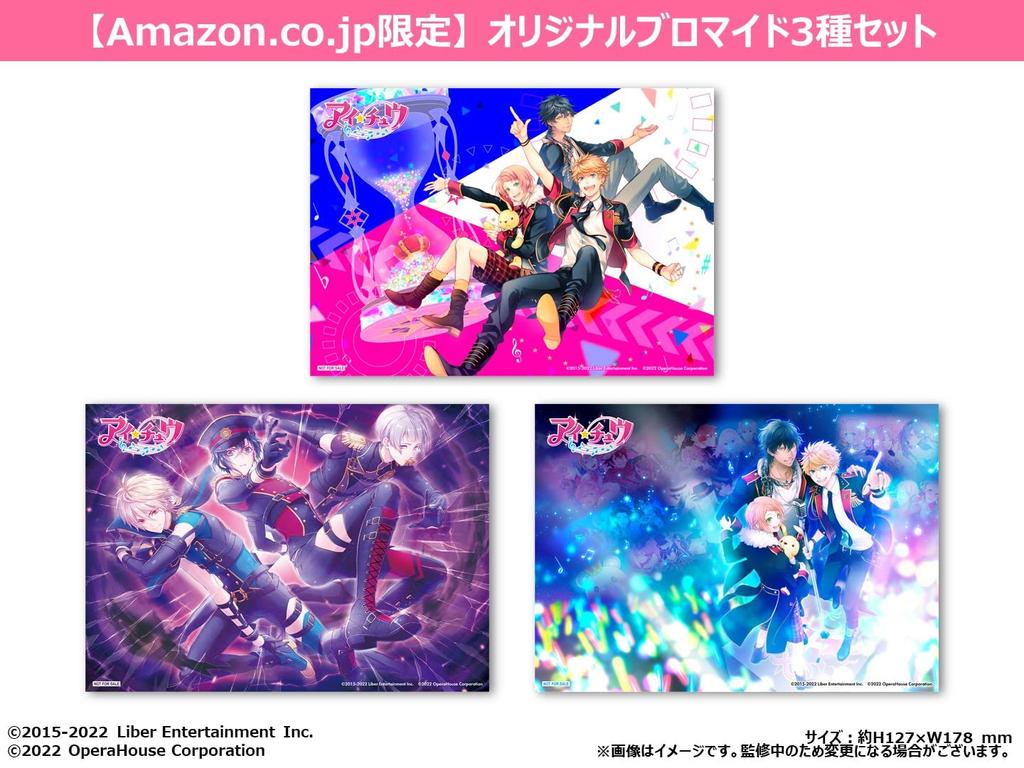 Set Etoile Box Switch 3 Original Bromide [Goods Included] IChu - (Includes Photos)