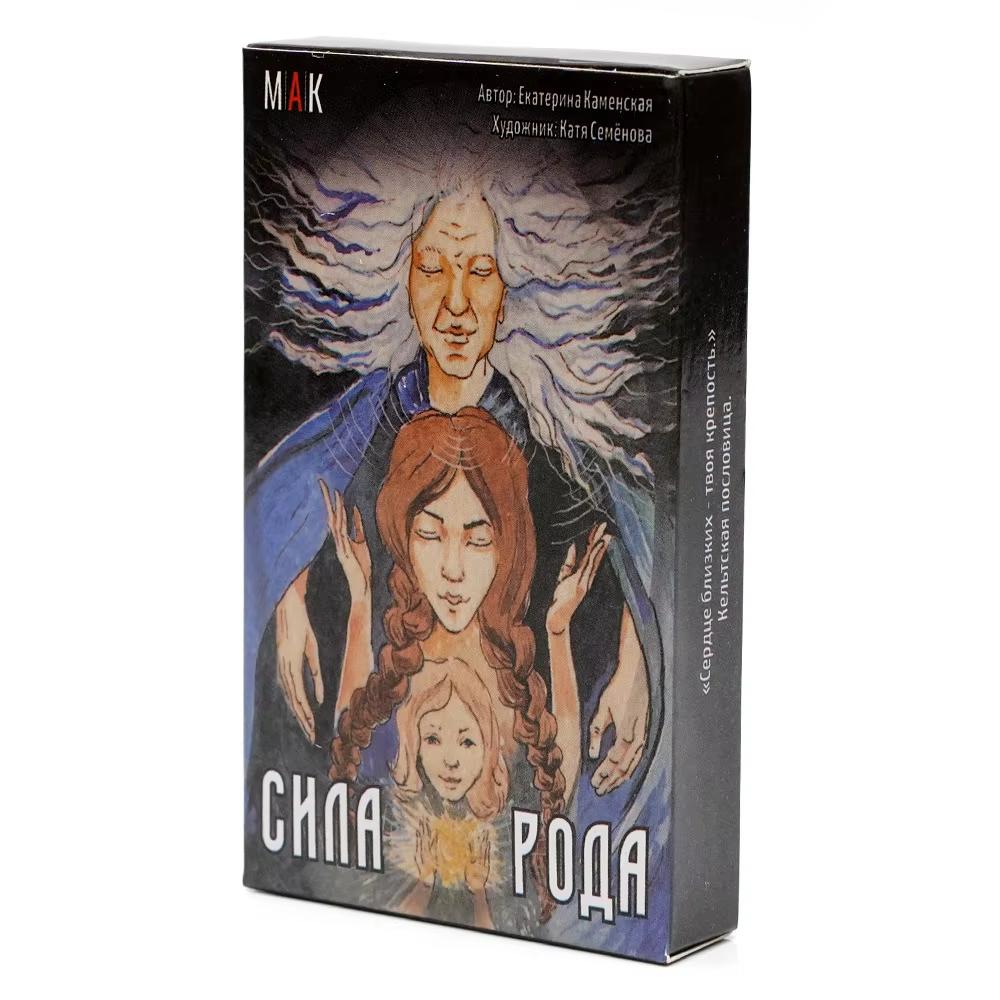 Exquisite Russian Tarot You Hold a Unique Metaphorical Map in Your Hand, Pointing to a Special Puzzle. You Have Made Many Amazin