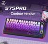 Трирежимна клавіатура S75 Pro Contour