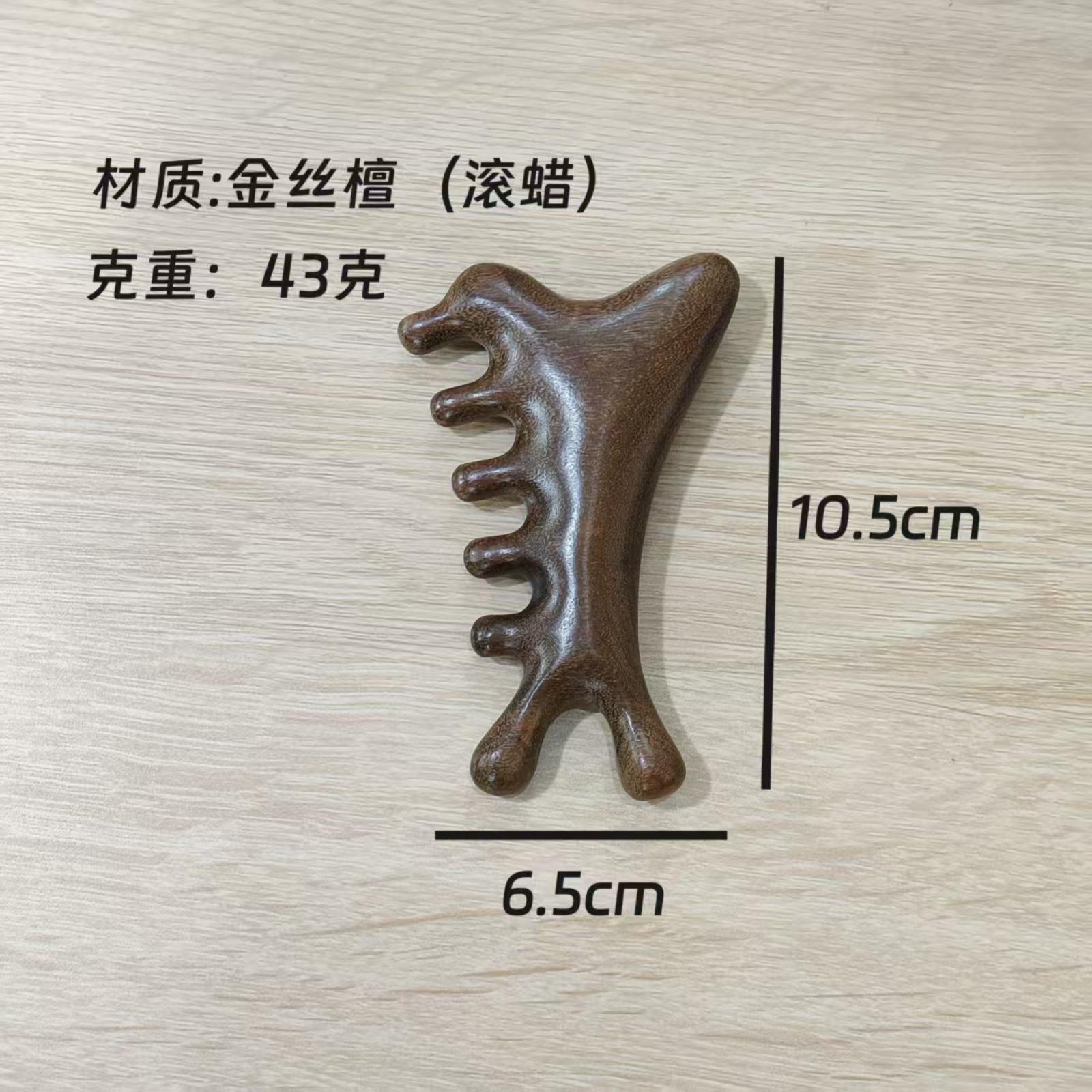 Multifunctional Golden Sandalwood Dragon- Sandalwood 4-in-1 Full-Body Nasal Scraper And Massager One Size коричневый