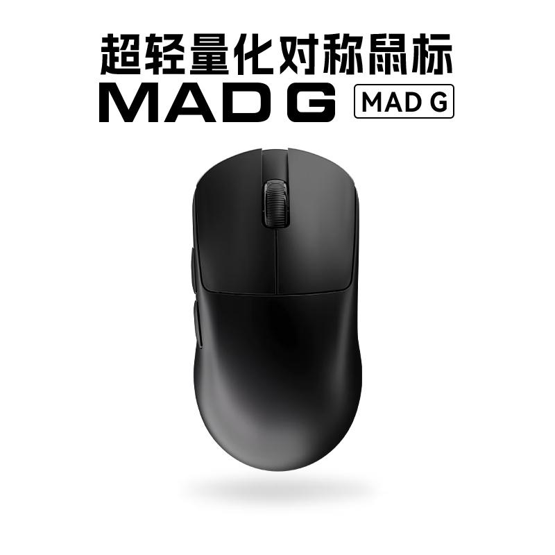 Madlions MAD G MAX Mouse PAW3395 Custom 2 Mode Wireless Gaming Mouse Lightweight Low Latency Mice PC Custom Gamer Accessories