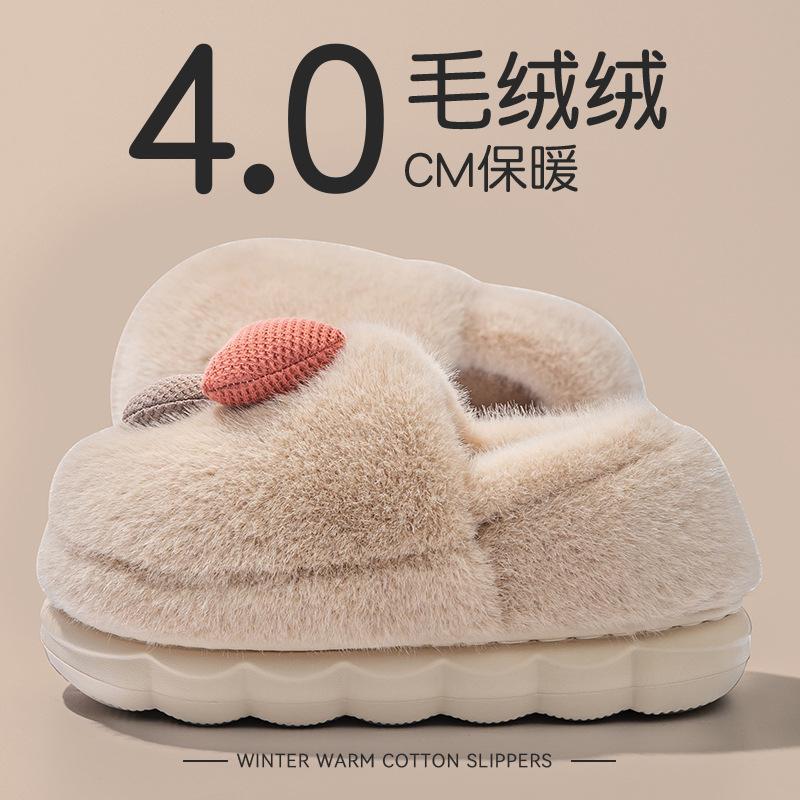 Cotton Slippers Women's Autumn and Winter New Indoor Home and Outdoor Wear Thick-soled Warm Plush Confinement Bag and Cotton Shoes
