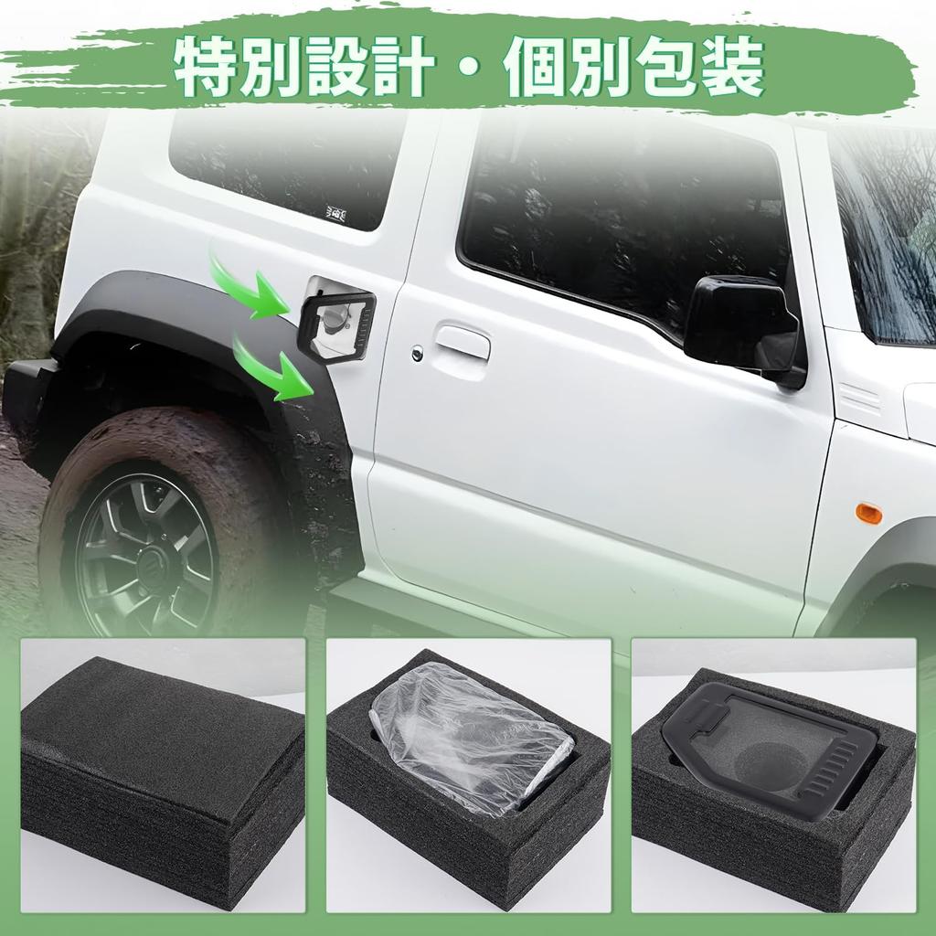 Cartist Fuel Lid Cover for Jimny Jimny Sierra JB74W 2018 Stainless Steel and Tempered Glass Fuel Tank Fuel Tank Cap Jimny Accessories JB64W, (July -