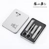 Zhang Xiaoquan 5-Piece Stainless Steel Manicure Set