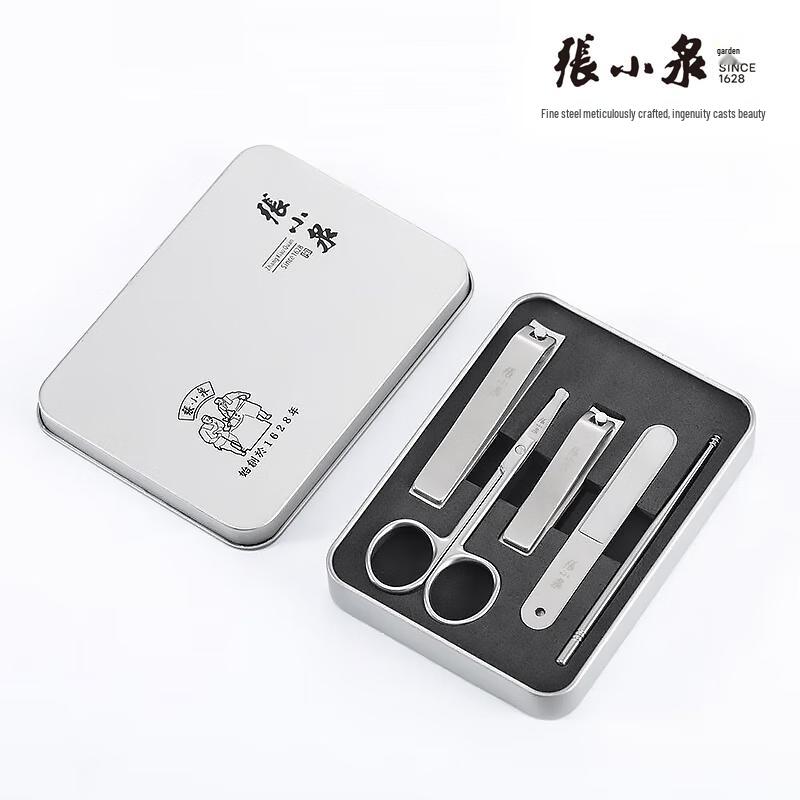 Zhang Xiaoquan 5-Piece Stainless Steel Manicure Set