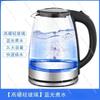 High-Temperature-Resistant Transparent Glass Electric Kettle,Large-Capacity Insulated Hot Water Pot with Auto Power-Off
