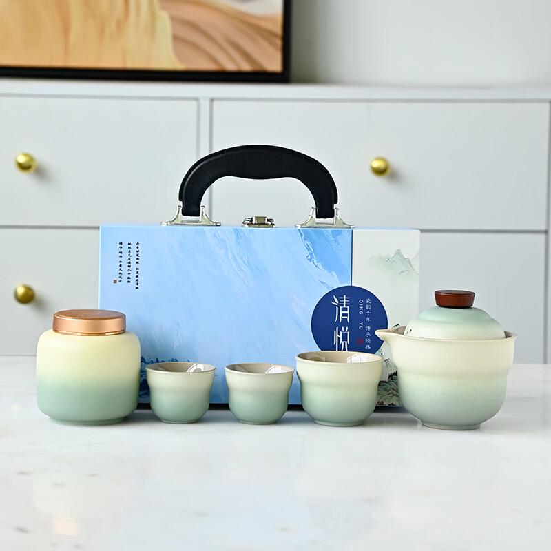 Portable Ceramic Tea Set Gift Box