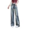 Women's Korean Style High Waist Wide Leg Jeans - Early Spring Slimming, Versatile, Loose Fit