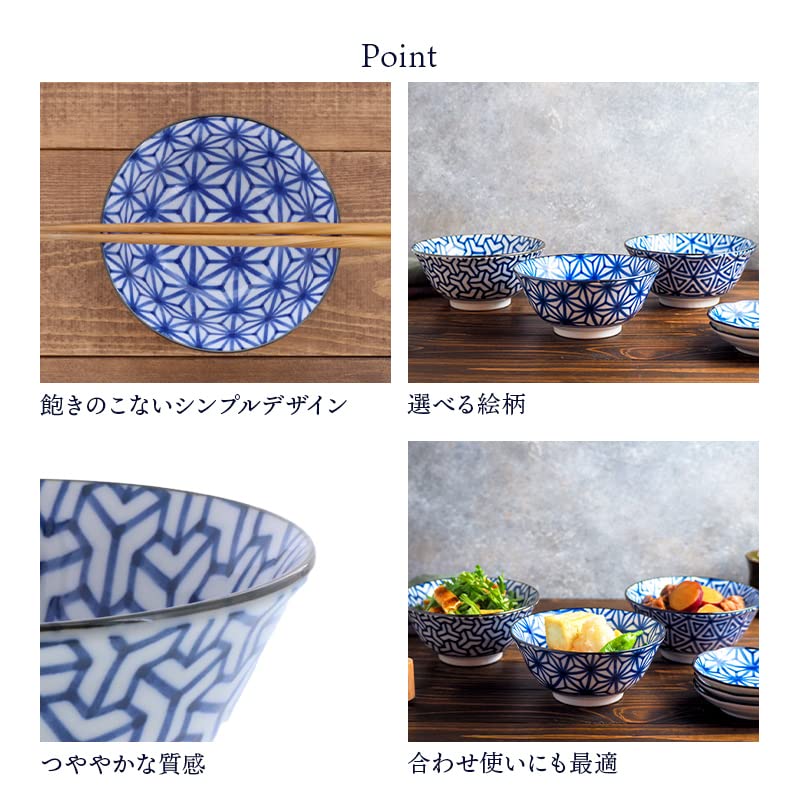 Tableware East Multipurpose Bowl 15cm Traditional Pattern Japanese Tableware Hemp Leaf