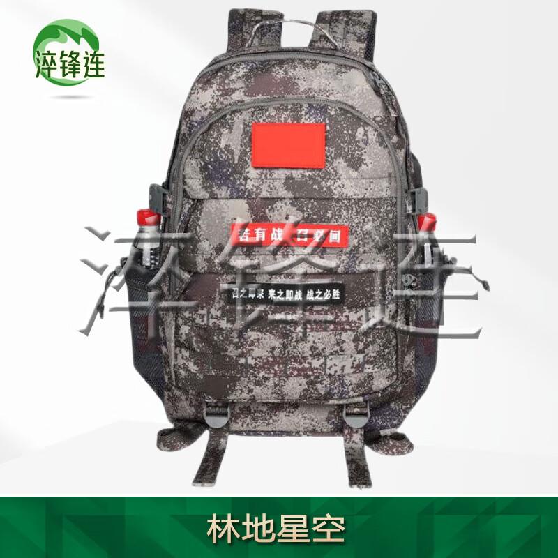 Multifunctional Outdoor Commuter Backpack